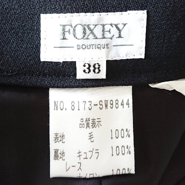 FOXEY  フォクシー  スカート 6