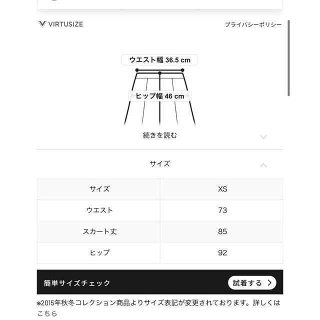 Rodebjer×TOMORROWLAND レーヨン プリントラップスカート www.wattan24.com