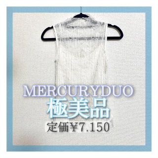 マーキュリーデュオ(MERCURYDUO)のMERCURYDUO キャミ付きノースリーブボトルネックカットソー ホワイト(カットソー(半袖/袖なし))