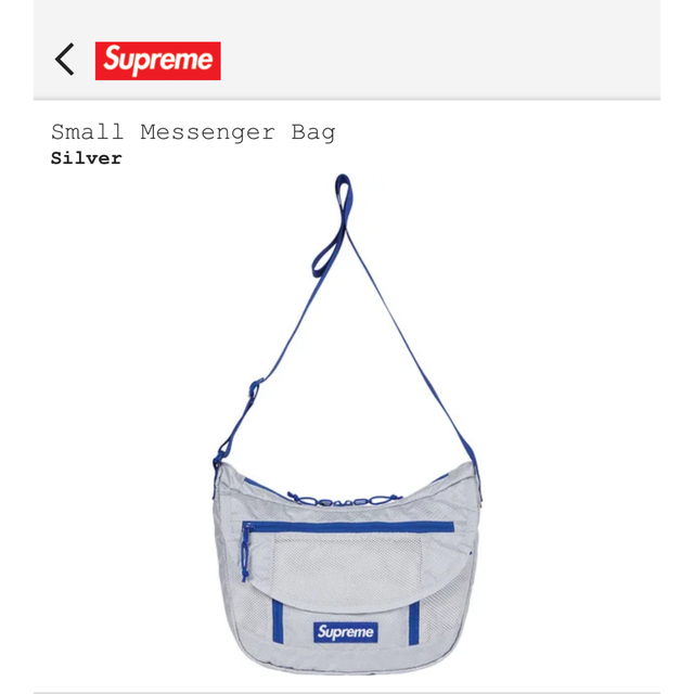 supreme small massenger bag シュプリーム