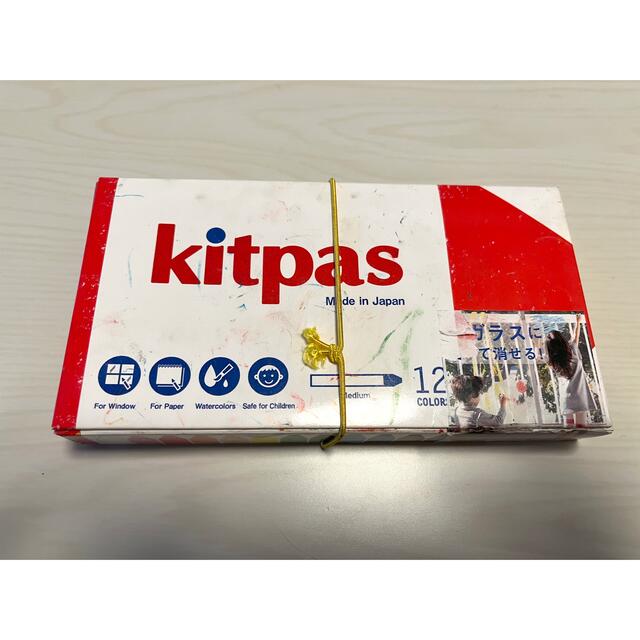 クレヨン　kitpas エンタメ/ホビーのアート用品(クレヨン/パステル)の商品写真