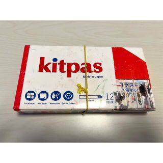 クレヨン　kitpas(クレヨン/パステル)