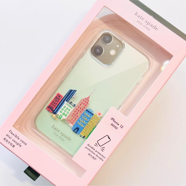 kate spade new york(ケイトスペードニューヨーク)のケイトスペード iPhone 12 MINI ケース ロックセンターコア スマホ/家電/カメラのスマホアクセサリー(iPhoneケース)の商品写真