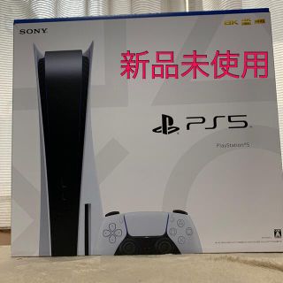 プレイステーション(PlayStation)のSONY PlayStation5 CFI-1100A01 本体一式(家庭用ゲーム機本体)