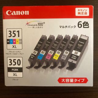 キヤノン(Canon)の【期限2023.11】351xl+350xl/6MP ※箱開封発送　キヤノン純正(その他)