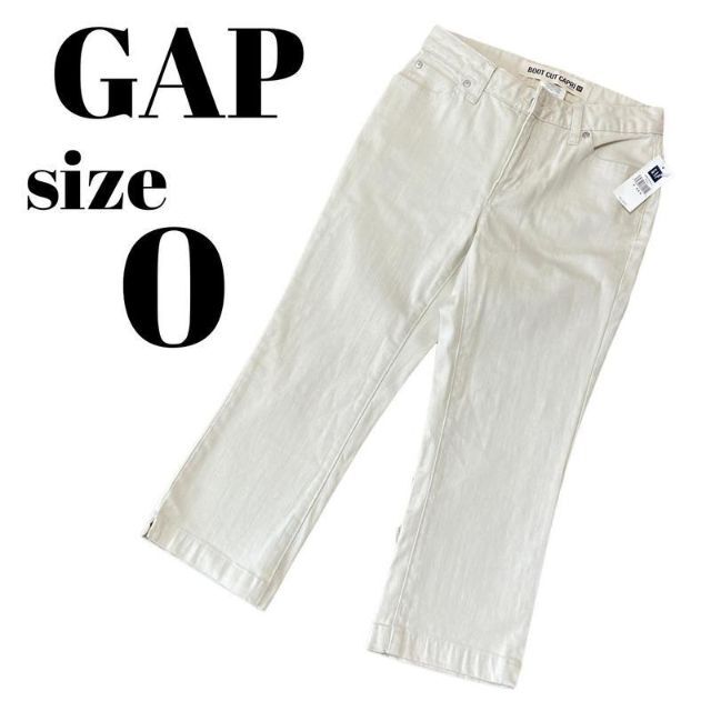 タグ付き新品 GAP ギャップ テーパードデニムパンツ