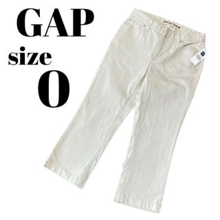 ギャップ(GAP)の【未使用】GAP ギャップ ストレッチ デニム パンツ カジュアルパンツ タグ付(デニム/ジーンズ)