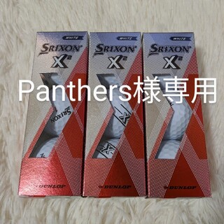 スリクソン(Srixon)のPanthers様専用　[新品未使用]srixon x2　3スリーブ(ゴルフ)