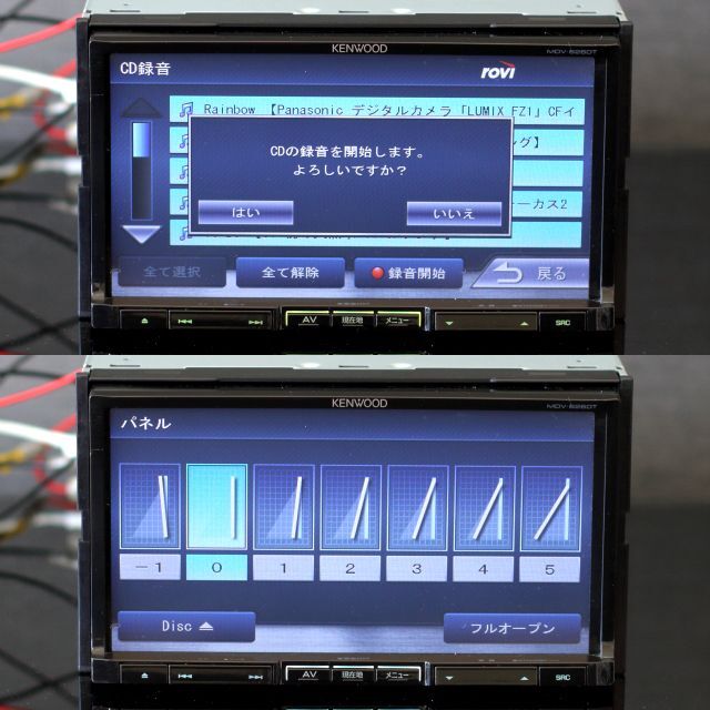 地図2016年春版彩速ナビ MDV-626DTフルセグ/bluetooth/録音 商品の状態 ...