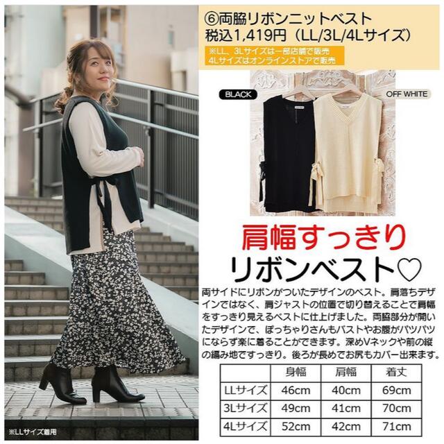 しまむら HINA STYLE