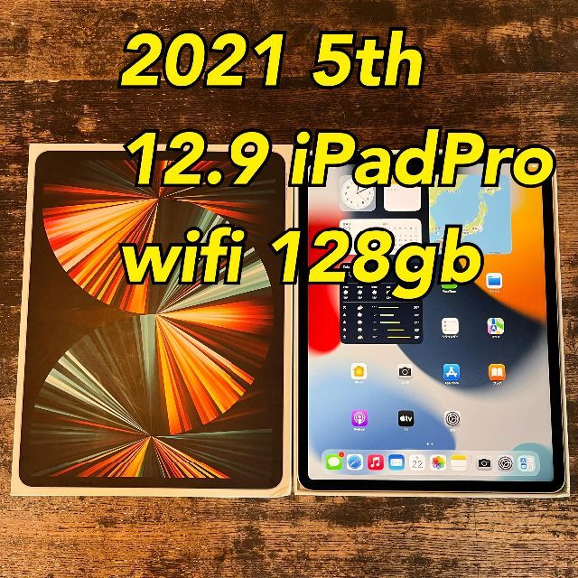 ⑦ 12.9 インチ 5th iPad Pro 2021 18gb 第五世代