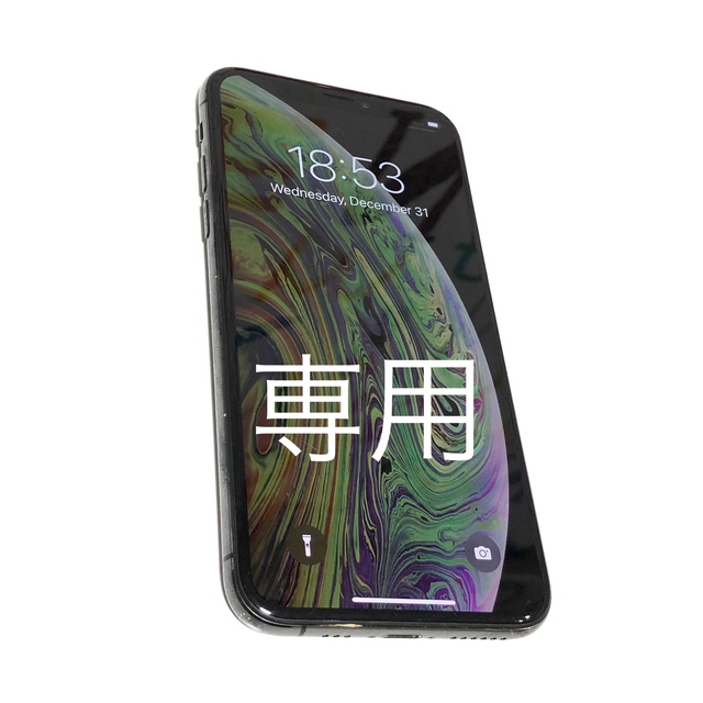 iphone XS スペースグレイ SoftBank 64GB simロック有 新作人気 9690円