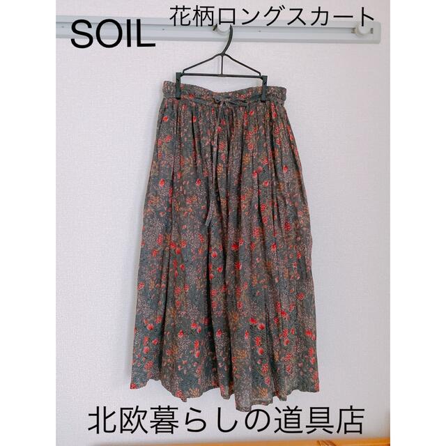 SOIL /ギャザースカート / 花柄　北欧暮らしの道具店