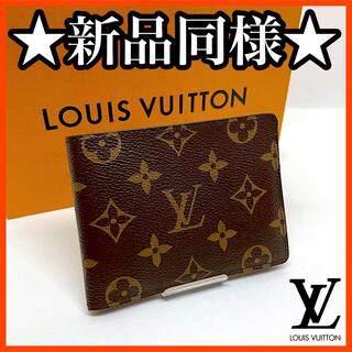 ヴィトン(LOUIS VUITTON) モノグラム 折り財布(メンズ)の通販 800点 