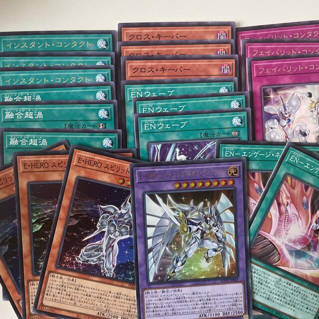 遊戯王 - 遊戯王 エレメンタルヒーロー E・HERO デッキパーツセットの