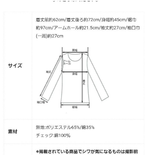 BASEMENT(ベースメント)の【新品未着用】BASEMENT バックリボンフレアブラウス ブルー レディースのトップス(シャツ/ブラウス(半袖/袖なし))の商品写真