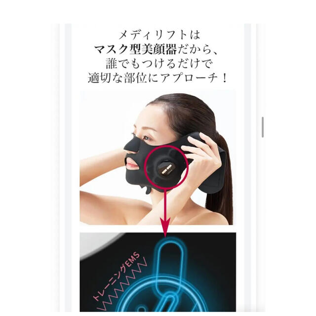 新品未使用】YA-MAN メディリフトプラス EPM-18BB horizonte.ce.gov.br