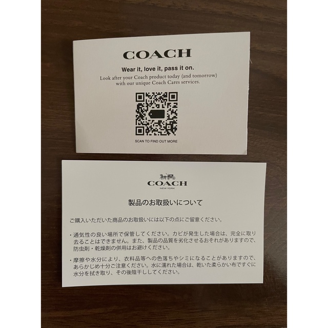 新品 COACH コーチ ビジネスバック 9