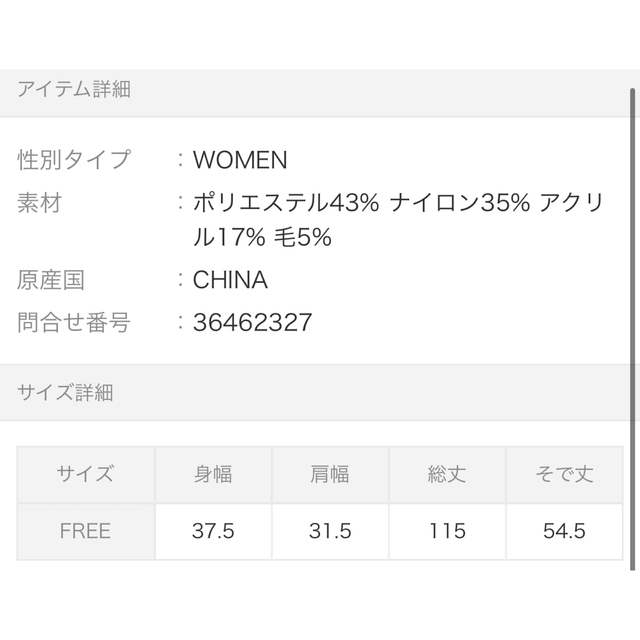 Andemiu(アンデミュウ)の【ほぼ新品未使用】ニットワンピース レディースのワンピース(ロングワンピース/マキシワンピース)の商品写真