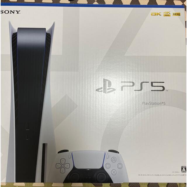 PS5 本体　PlayStation 5 CFI-1100A01