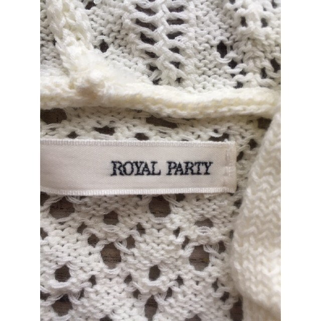 ROYAL PARTY(ロイヤルパーティー)のROYAL PARTY ロイヤルパーティーかぎ針パーカー レディースのトップス(パーカー)の商品写真