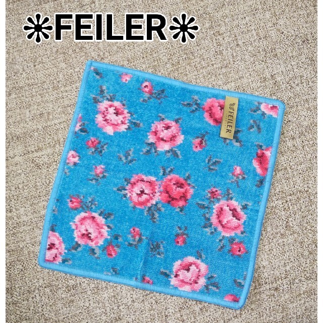 FEILER(フェイラー)のフェイラー　タオルハンカチ レディースのファッション小物(ハンカチ)の商品写真