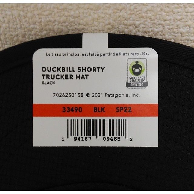 patagonia(パタゴニア)の【新品】パタゴニア　ダックビル　ショーティ　トラッカー　ハット　BLK　ブラック メンズの帽子(キャップ)の商品写真