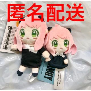 シュウエイシャ(集英社)のスパイファミリー きゃらぱぺ ミニ パペット マスコット BC アーニャ(ぬいぐるみ)