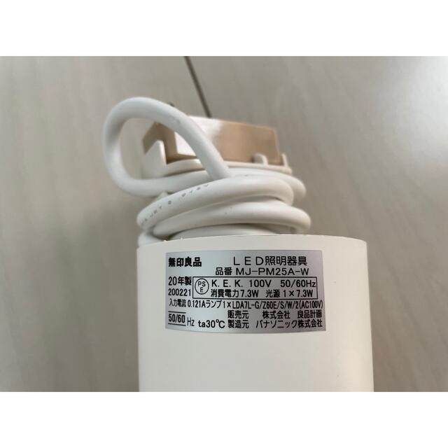 MUJI (無印良品) - 無印良品 シーリングライトの通販 by か MUJI (無印良品) - 無印良品 シーリングライトの通販 by か