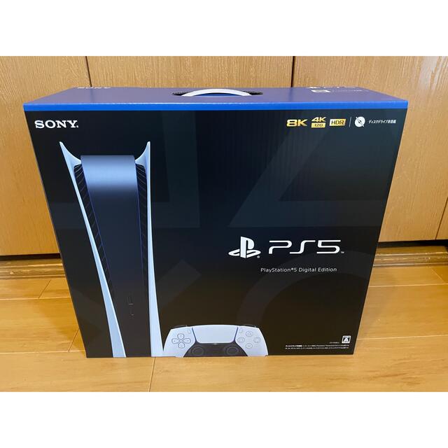 PlayStation 5 デジタルエディション ディスクドライブ非搭載モデル