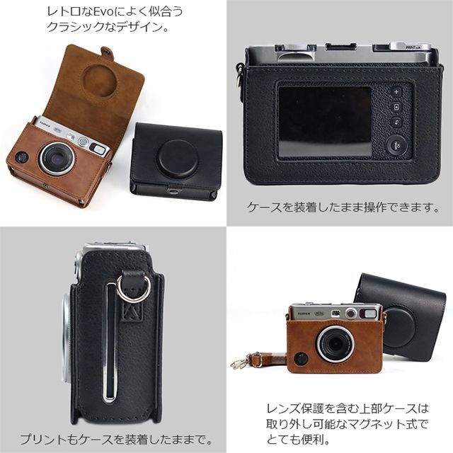 富士フイルム(フジフイルム)のinstax mini Evo チェキ ケース レザー （ブラック） スマホ/家電/カメラのカメラ(ケース/バッグ)の商品写真