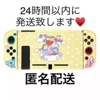 ボウダンショウネンダン(防弾少年団(BTS))の新品未開封‼️ BT21 任天堂 Switch カバー(その他)