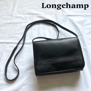 ロンシャン ポシェットの通販 100点以上 | LONGCHAMPを買うならラクマ