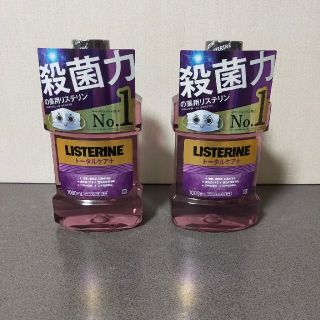 リステリン　トータルケアプラス　オールインワン　1000ML×2本(マウスウォッシュ/スプレー)