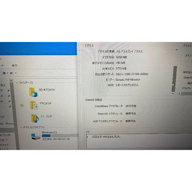 未使用に近い　デル ノートパソコン　Ryzen 5 4500U Office有 6