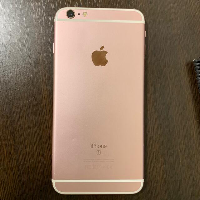 iPhone(アイフォーン)のiPhone 6S plus ローズピンク　SIMフリー　ジャンク スマホ/家電/カメラのスマートフォン/携帯電話(スマートフォン本体)の商品写真