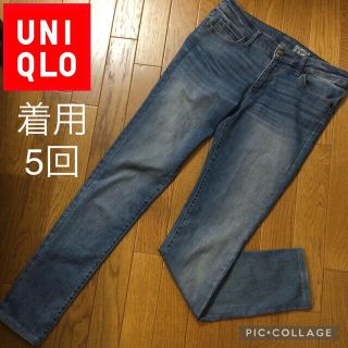 ユニクロ(UNIQLO)のユニクロ　ウルトラストレッチジーンズ　BLUE サイズ28(71cm)(デニム/ジーンズ)