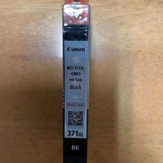 キヤノン(Canon)のキャノン純正 BCI-371XL&互換BCI-371XL プラック 2個セット(OA機器)