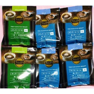 タリーズコーヒー(TULLY'S COFFEE)のTULLY'S COFFEE THE BARISTA’S ROAST 2種 6袋(コーヒー)