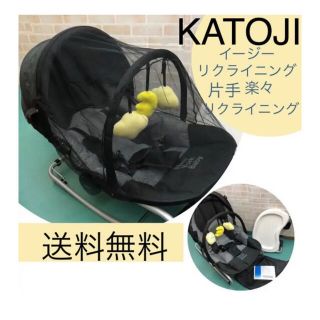 カトージ(KATOJI)のKATOJI  イージーリクライニング　バウンサー　ベビーラック　テーブル付き(その他)