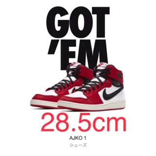 ナイキ(NIKE)の【28.5cm】NIKE AIR JORDAN1 KO CHICAGO ajko(スニーカー)