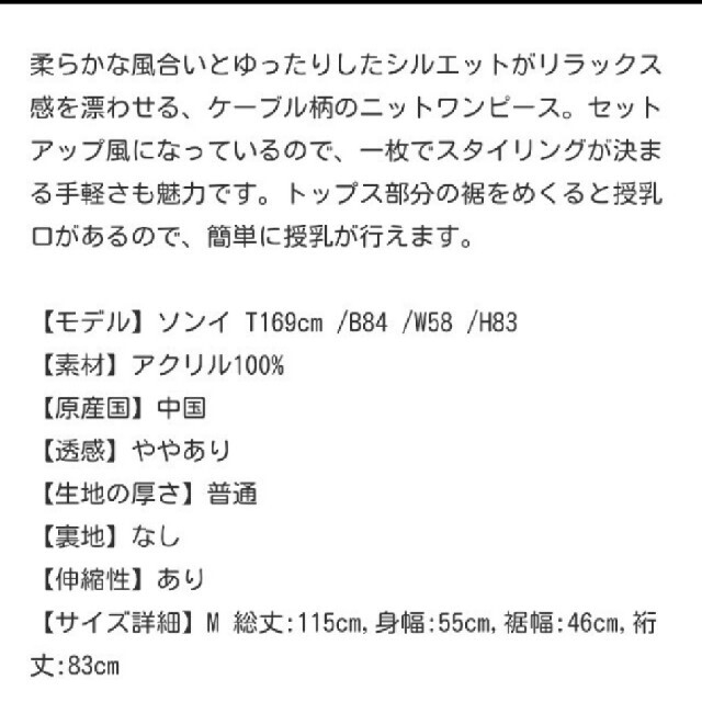 fifth - お値下げしました!fifth マタニティワンピース 授乳 ...