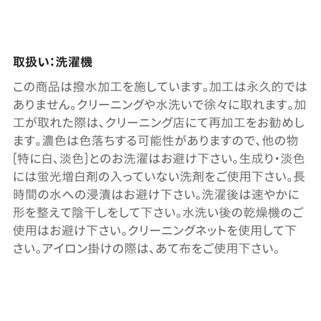 GU  Aラインマウンテンパーカー メンズのジャケット/アウター(マウンテンパーカー)の商品写真