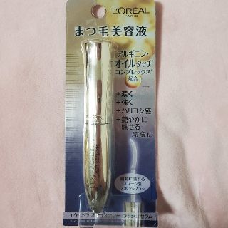 ロレアルパリ(L'Oreal Paris)のロレアルパリ まつ毛美容液（エクストラオーディナリーラッシュセラム）(まつ毛美容液)