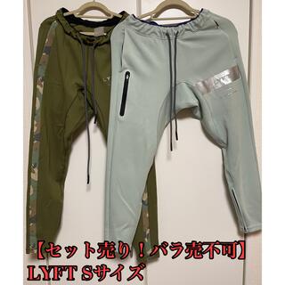 【セット売りバラ売り不可】LYFT パンツ　Sサイズ　2本セット(ワークパンツ/カーゴパンツ)