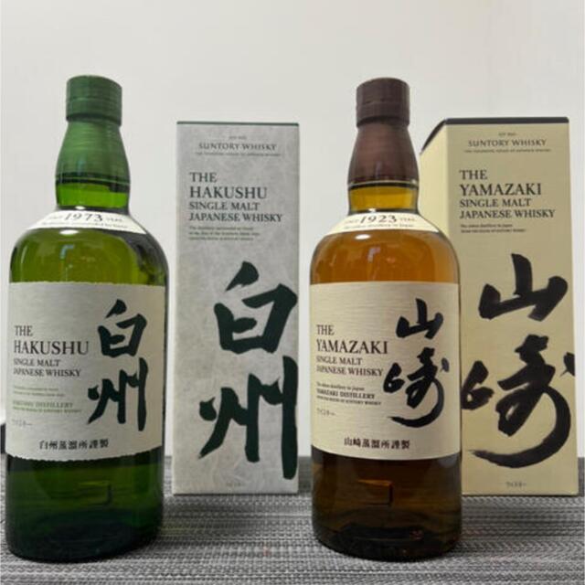 サントリー 山崎 白州 シングルモルト ウイスキー 箱付き　セット　新品未開封食品/飲料/酒