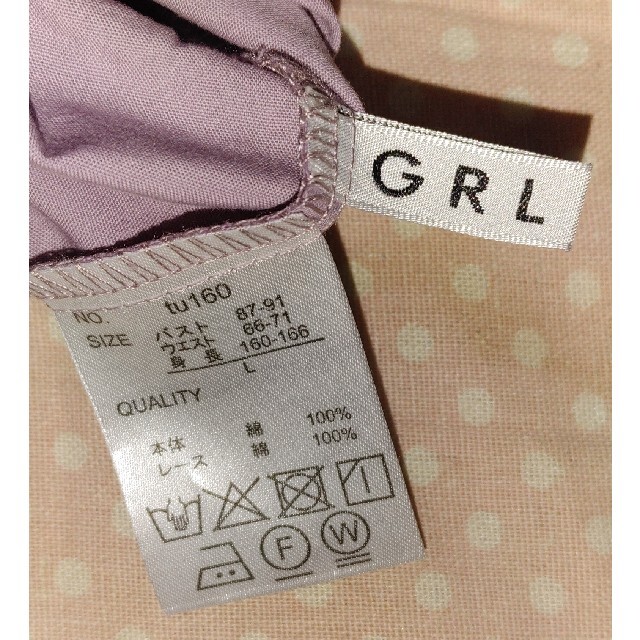 GRL(グレイル)のGRL     ブラウス レディースのトップス(シャツ/ブラウス(半袖/袖なし))の商品写真