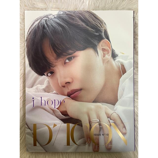 防弾少年団(BTS)(ボウダンショウネンダン)のDICON BTS J-HOPE 写真集 エンタメ/ホビーのタレントグッズ(アイドルグッズ)の商品写真