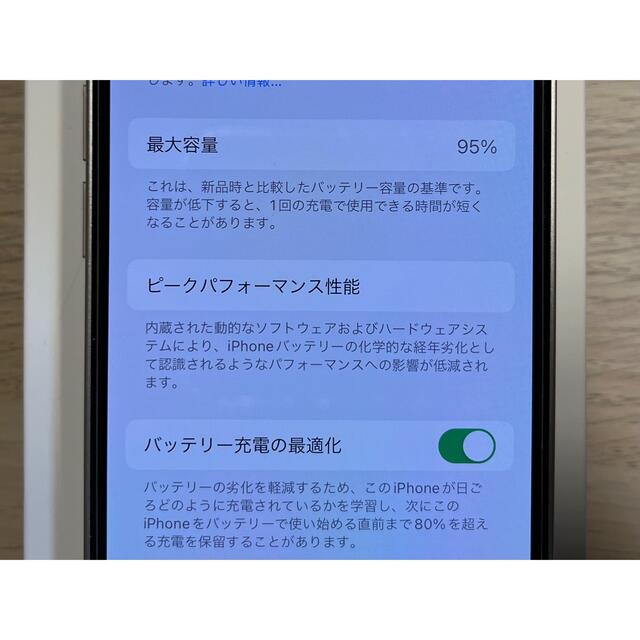 『ソウルイーター』 iPhone12mini本体 128GB ホワイト