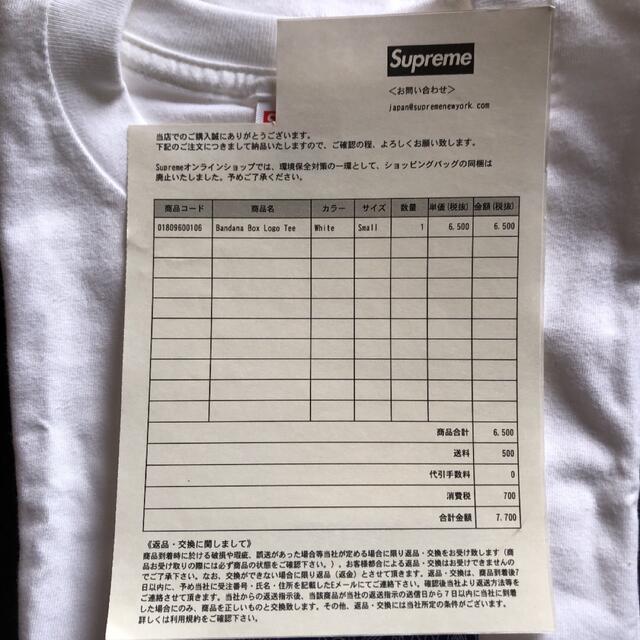 Supreme(シュプリーム)のシュプリーム  バンダナボックスロゴTシャツ  新品未使用　サイズS メンズのトップス(Tシャツ/カットソー(半袖/袖なし))の商品写真